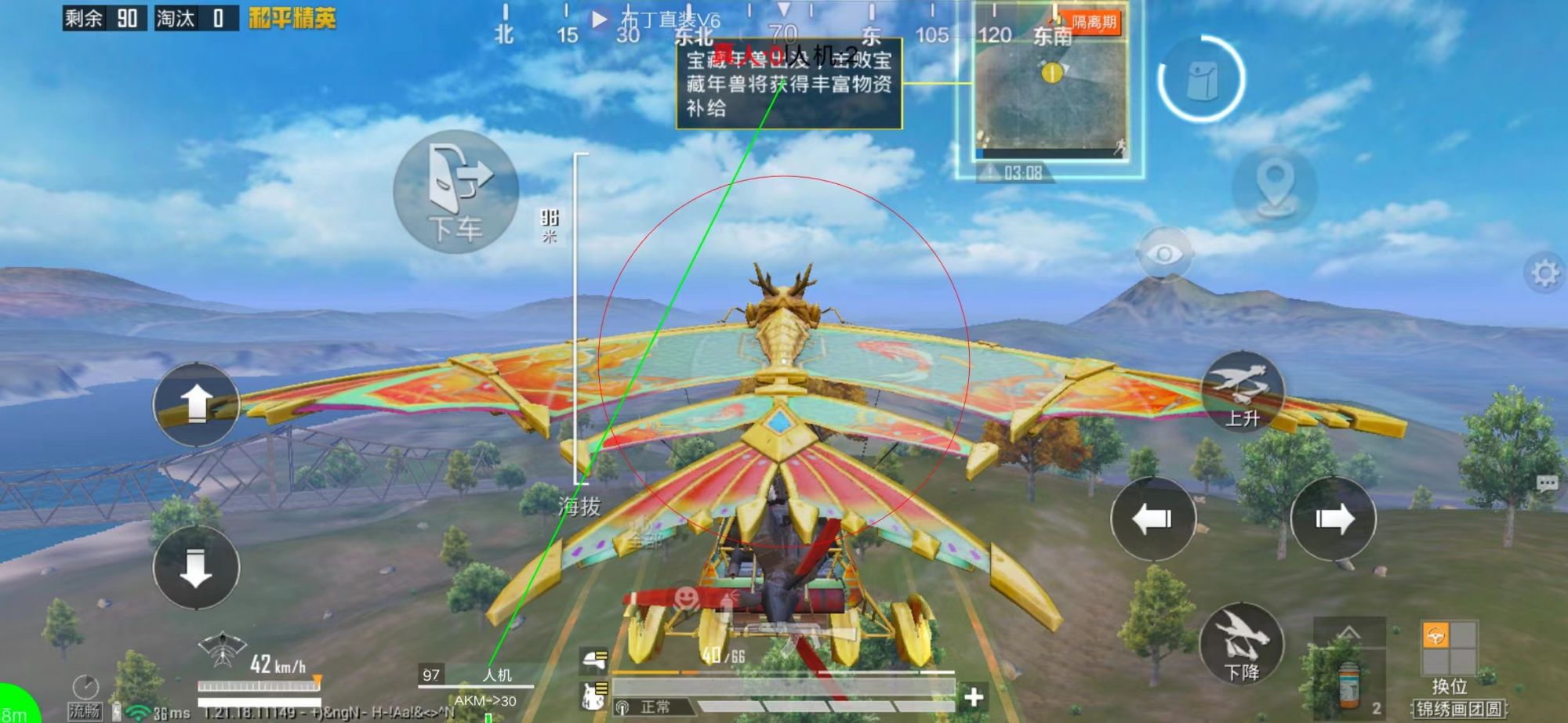 和平精英辅助【黑鲨直装】方框透视 无后自瞄 加速穿墙 雷达绘制  视角扩大 空投透视 人物射线 准星聚点