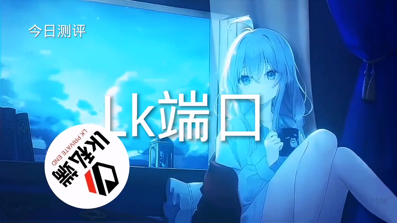 和平精英《紫火》外挂独家稳定大号